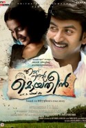 Ennu Ninte Moideen Türkçe Altyazılı izle