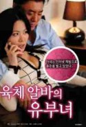 Housewife disqualification Cheating wife Erotik Filmini izle