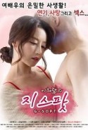 Lee Chae Dam's G Spot Erotik Filmini izle