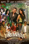 Mankatha Türkçe Altyazılı izle