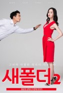 New Folder 2 Erotik Filmini izle