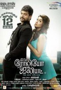 Romeo Juliet Türkçe Altyazılı izle