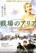 Ateşkes Türkçe Dublaj izle – Joyeux Noel izle