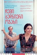 Benim Mutlu Ailem Türkçe Dublaj izle - My Happy Family izle