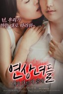 Emotional Women I’ll Teach You Erotik Filmini izle