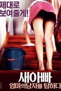 Hot Tour in Japan 2 Erotik Filmini izle