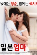 Japanese Mother Erotik Filmini izle
