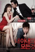 My Wife Erotik Filmini izle