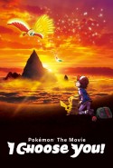 Pokemon: Seni Seçiyorum! Türkçe Dublaj izle
