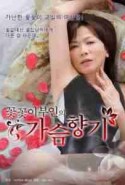 Setsudenzumano Asekaki Erotik Filmini izle