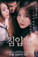 The Intruder Erotik Filmini izle