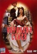 The Queen Of Sex Erotik Filmini izle