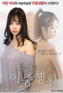 A Lusty Wife's Double Life Erotik Filmini izle
