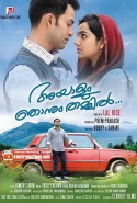 Ayalum Njanum Thammil Türkçe Altyazılı izle