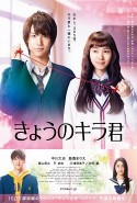 Cennete En Yakın Sevgi Türkçe Altyazılı izle – Closest Love To Heaven İzle