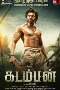 Kadamban Türkçe Altyazılı izle
