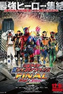 Kamen Rider Ex-Aid Türkçe Altyazılı izle