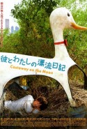 Kim’in Adası Türkçe Dublaj izle – Castaway on the Moon İzle