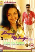 Sillunu Oru Kaadhal Türkçe Altyazılı izle
