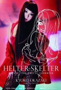 Telaş Türkçe Altyazılı izle – Helter Skelter İzle