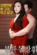 Adultery alumni association Erotik Filmini izle
