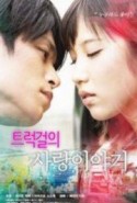 Decotora Girls Anna Erotik Filmini izle