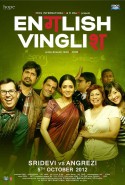 English Vinglish Türkçe Altyazılı izle