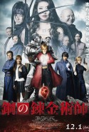 Fullmetal Alchemist Türkçe Dublaj izle