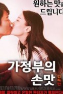Girl friend Erotik Filmini izle - Kız Arkadaşım izle