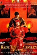 Kırmızı Fenerler Türkçe Altyazılı izle - Raise The Red Lantern izle