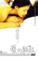 La Belle Erotik Filmini izle