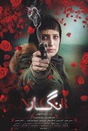 Negar Türkçe Altyazılı izle
