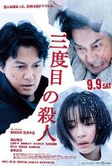 Son Cinayet Türkçe Dublaj izle – The Third Murder İzle