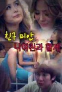 Sorry My Friend Erotik Filmini izle