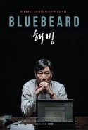 Bluebeard Türkçe Altyazılı izle