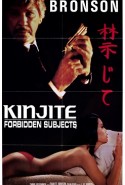 Kanunsuz Şehir Türkçe Dublaj izle - Kinjite: Forbidden Subjects izle