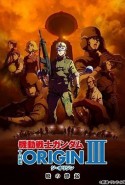 Mobile Suit Gundam: The Origin III Türkçe Altyazılı izle
