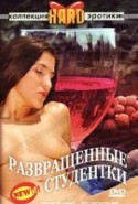Ahlaksız Kız Öğrenciler erotik filmi izle