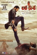 Jai Lava Kusa izle