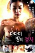 Mind Reading Helper erotik filmi izle