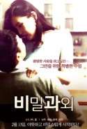 Secret Tutoring Erotik Filmi izle
