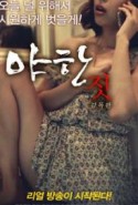 Erotic Moves Director’s Cut erotik filmi izle
