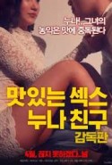 Tasty Sex Sister's Friend Director's Cut erotik filmi izle