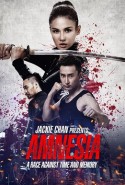Wo shi shei - Katilin Peşinde izle