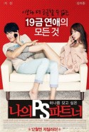 Na-eui PS pa-teu-neo - My PS Partner izle