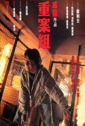 Zhong an zu - Suç öyküsü izle