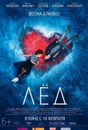 Lyod - Ice izle