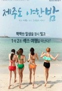 A Sexy Night on Jeju Island erotik filmi izle