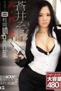 Sora Aoi erotik filmi izle