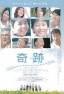 Kiseki - Bir Dilek Tuttum izle